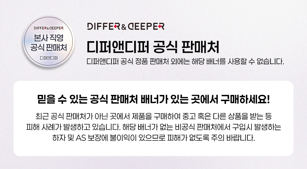 [디퍼앤디퍼]포어 프레쉬 클렌징 폼 120ml