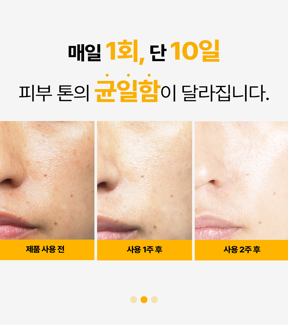 [디퍼앤디퍼]스타터팩 브라이트닝&토닝 스킨 부스터 2ml x 5개