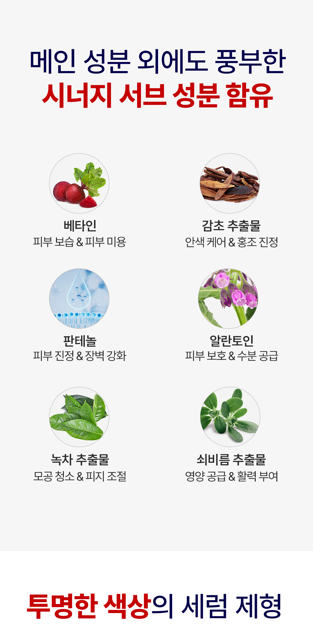 [디퍼앤디퍼]더블이펙트 어드벤스드 세럼 50ml 5종