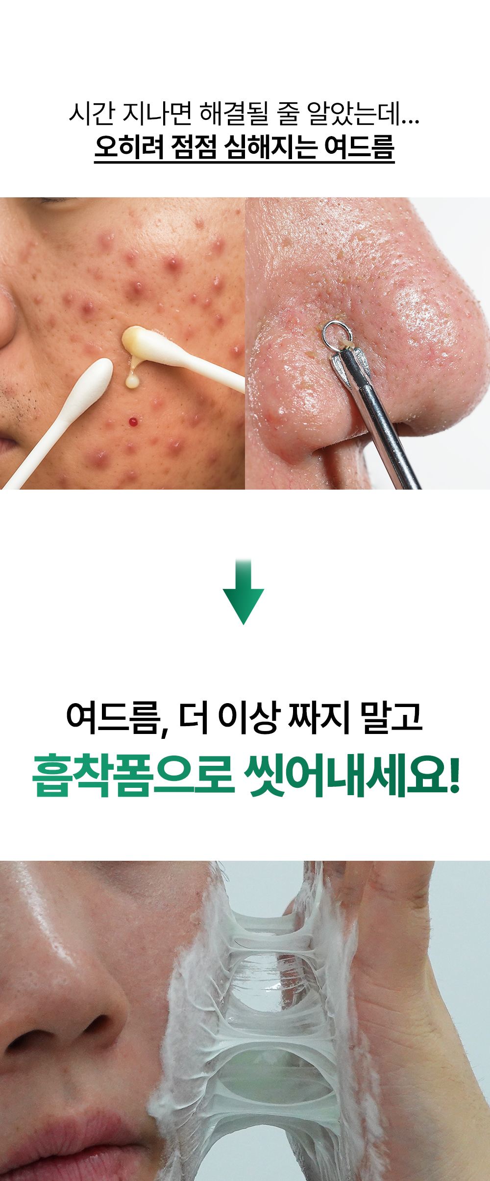 [디퍼앤디퍼]포어 프레쉬 클렌징 폼 120ml