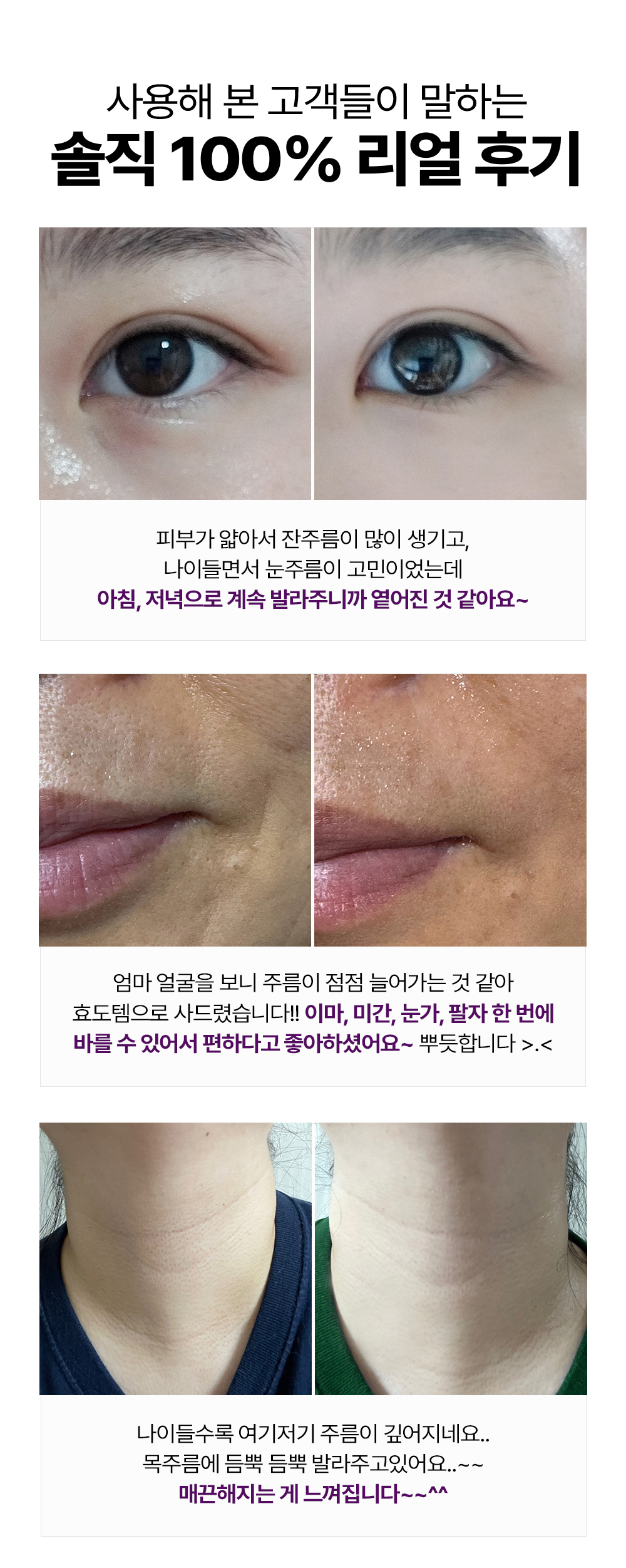 [디퍼앤디퍼]아이크림 중 택 1(리에이징 퍼밍/루미너스 브라이트닝)