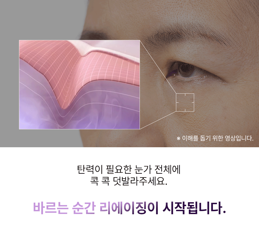 [디퍼앤디퍼]아이크림 중 택 1(리에이징 퍼밍/루미너스 브라이트닝)