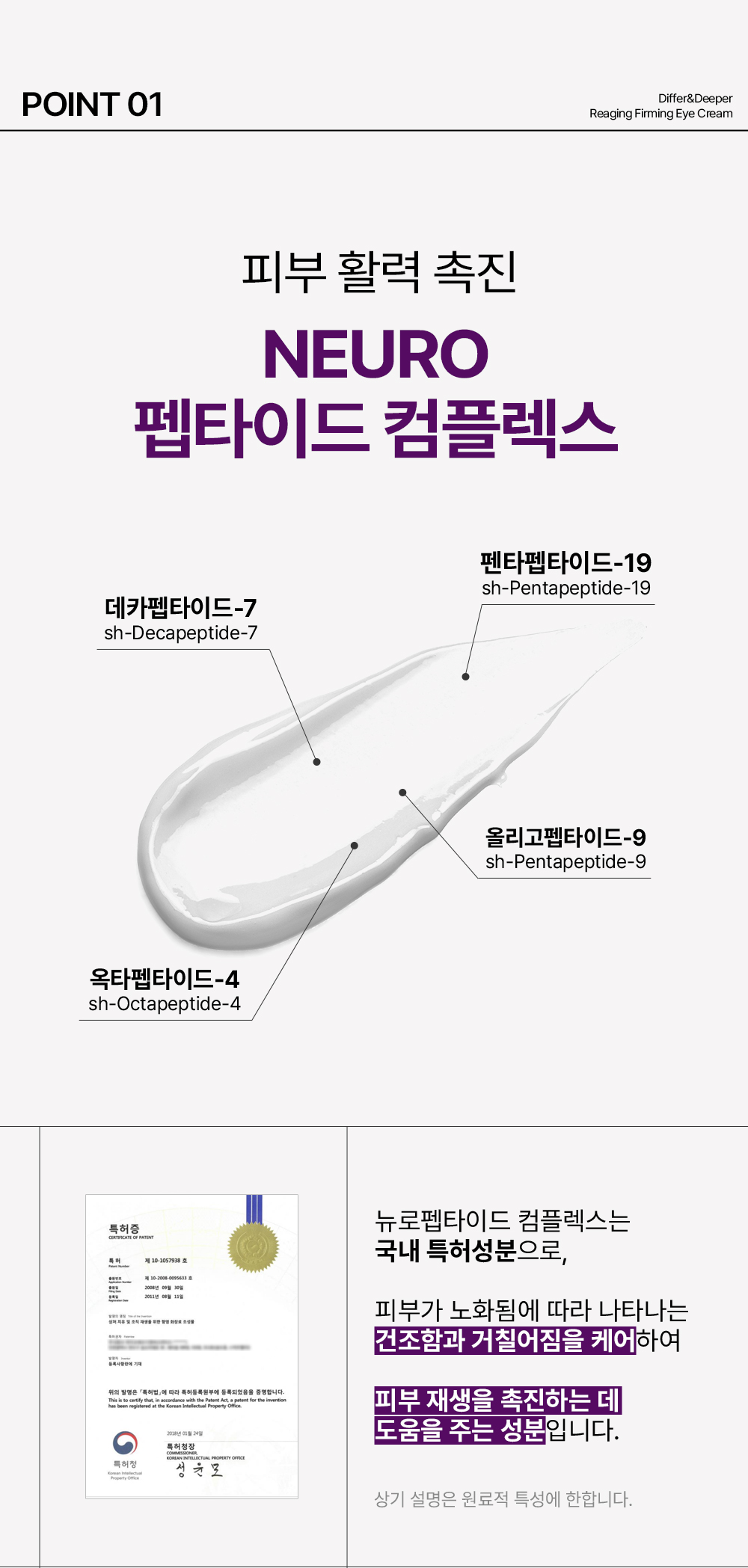 [디퍼앤디퍼]아이크림 중 택 1(리에이징 퍼밍/루미너스 브라이트닝)