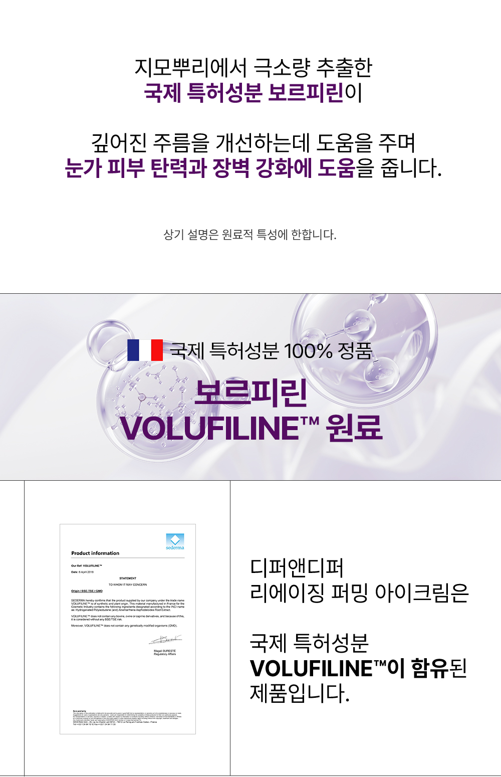 [디퍼앤디퍼]아이크림 중 택 1(리에이징 퍼밍/루미너스 브라이트닝)