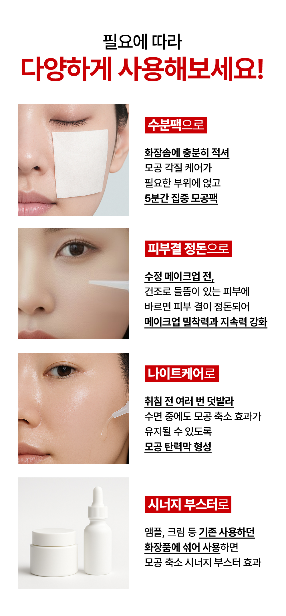 [디퍼앤디퍼]프리미엄 레드 엑소좀 스킨 부스터 2ml x 14개