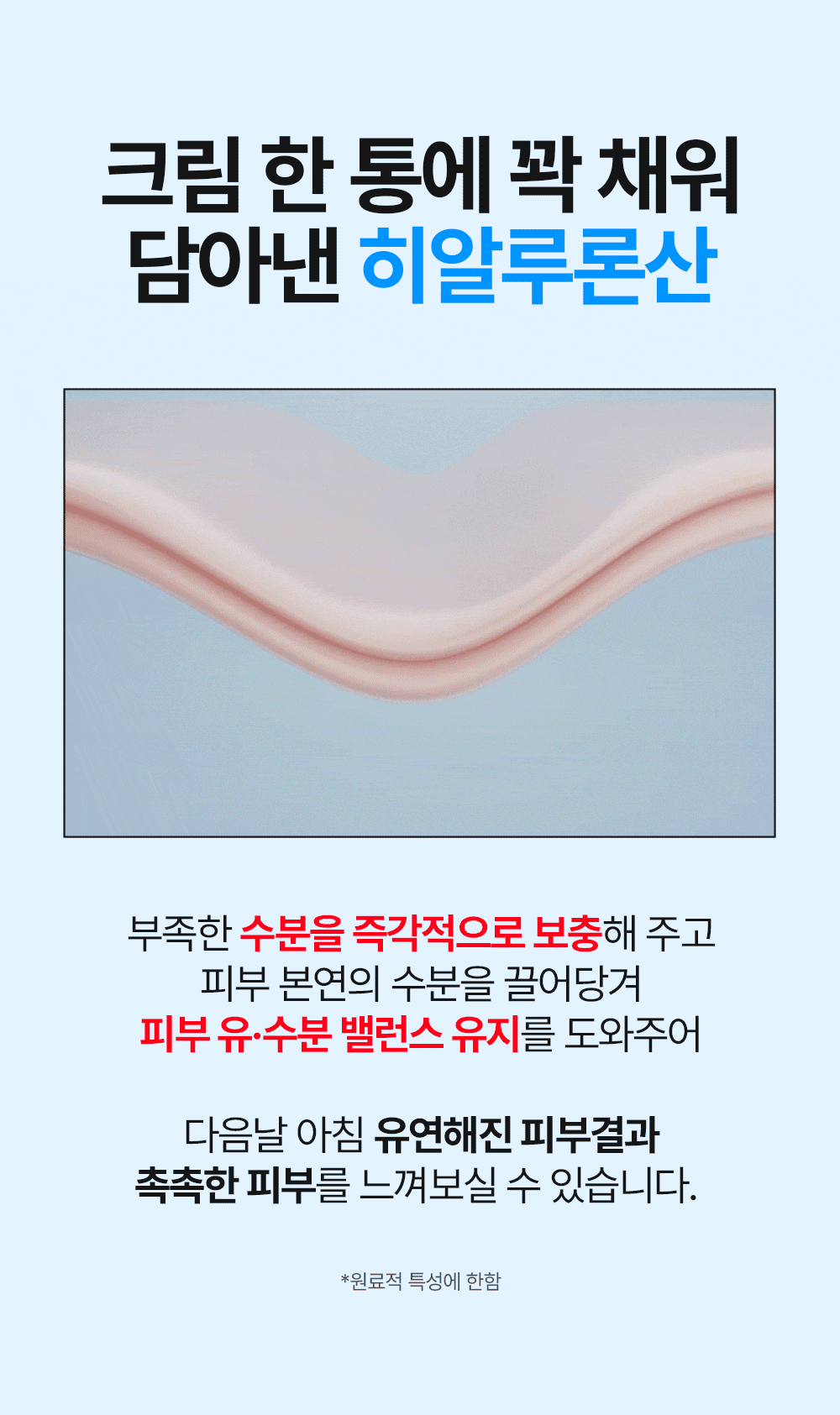 [디퍼앤디퍼]토탈 솔루션 크림 5종 택 1
