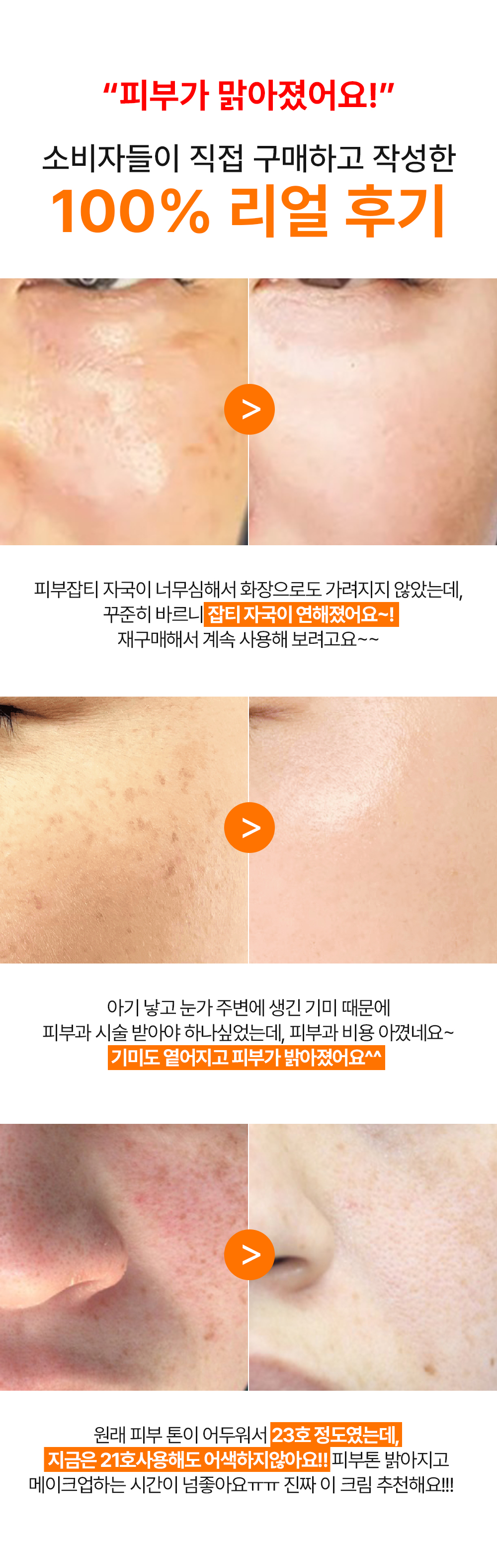 [디퍼앤디퍼]토탈 솔루션 크림 5종 택 1