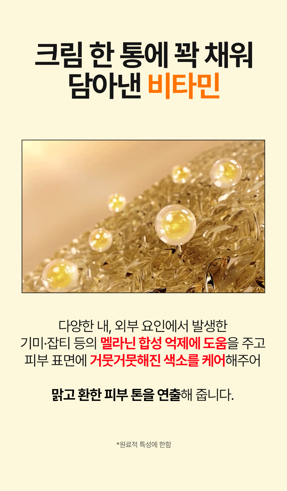 [디퍼앤디퍼]토탈 솔루션 크림 5종 택 1