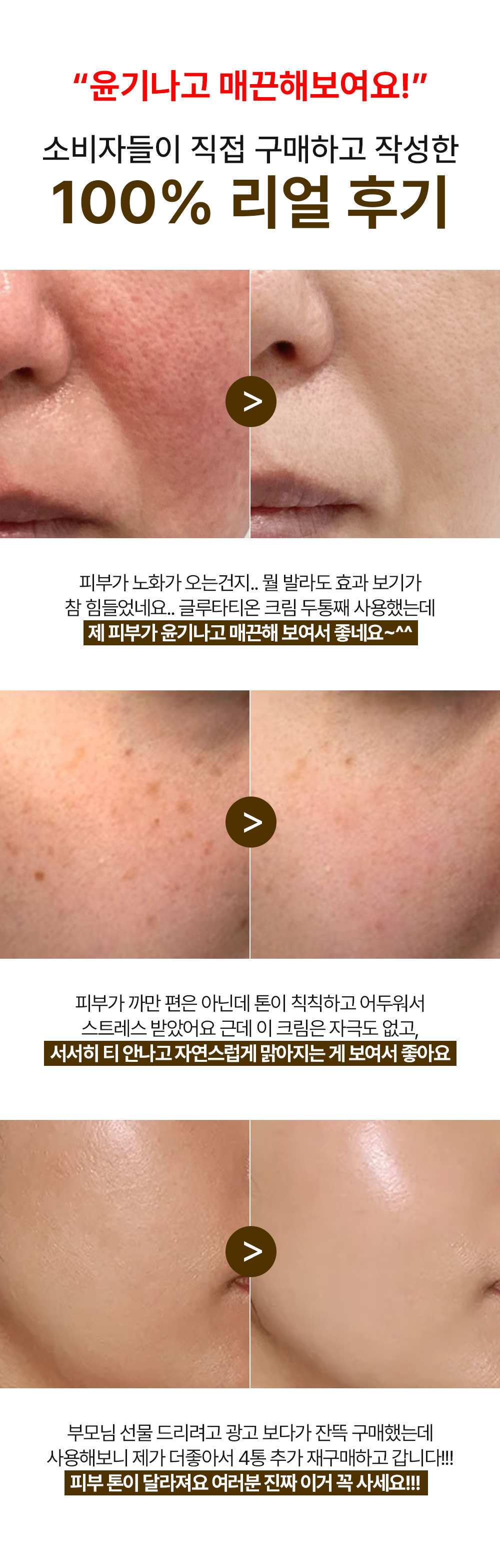 [디퍼앤디퍼]토탈 솔루션 크림 5종 택 1