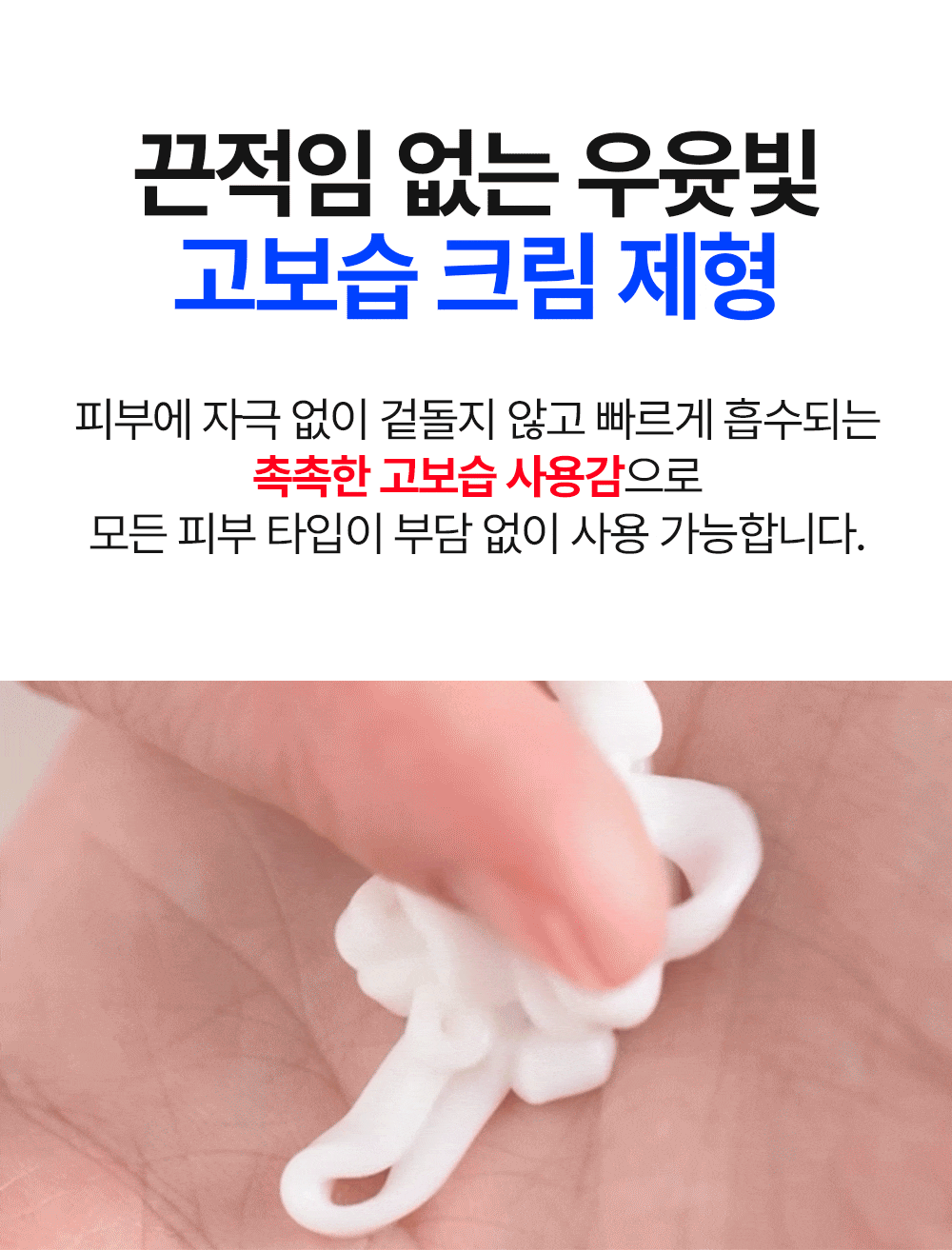 [디퍼앤디퍼]토탈 솔루션 크림 5종 택 1