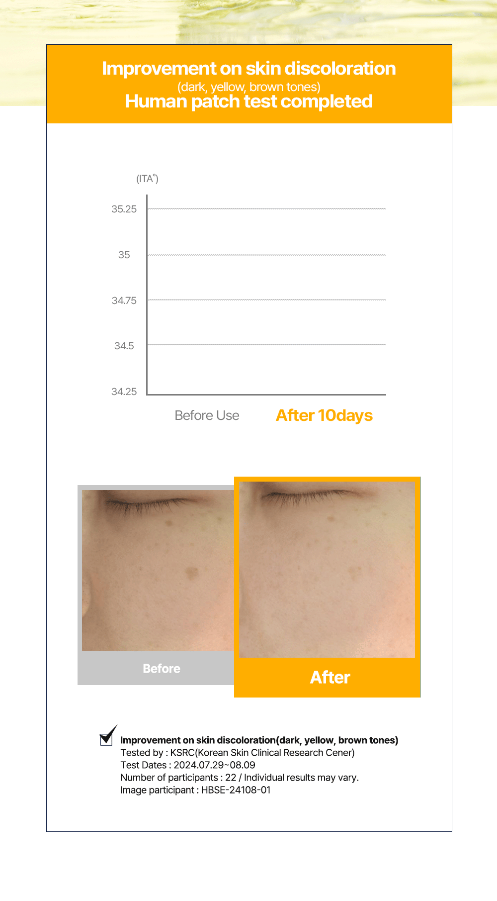 (EN)Brightening_Toning_Skinbooster_07.gif