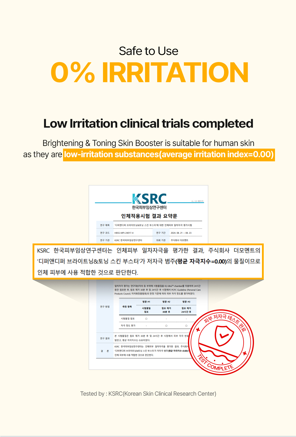 (EN)Brightening_Toning_Skinbooster_08.jpg