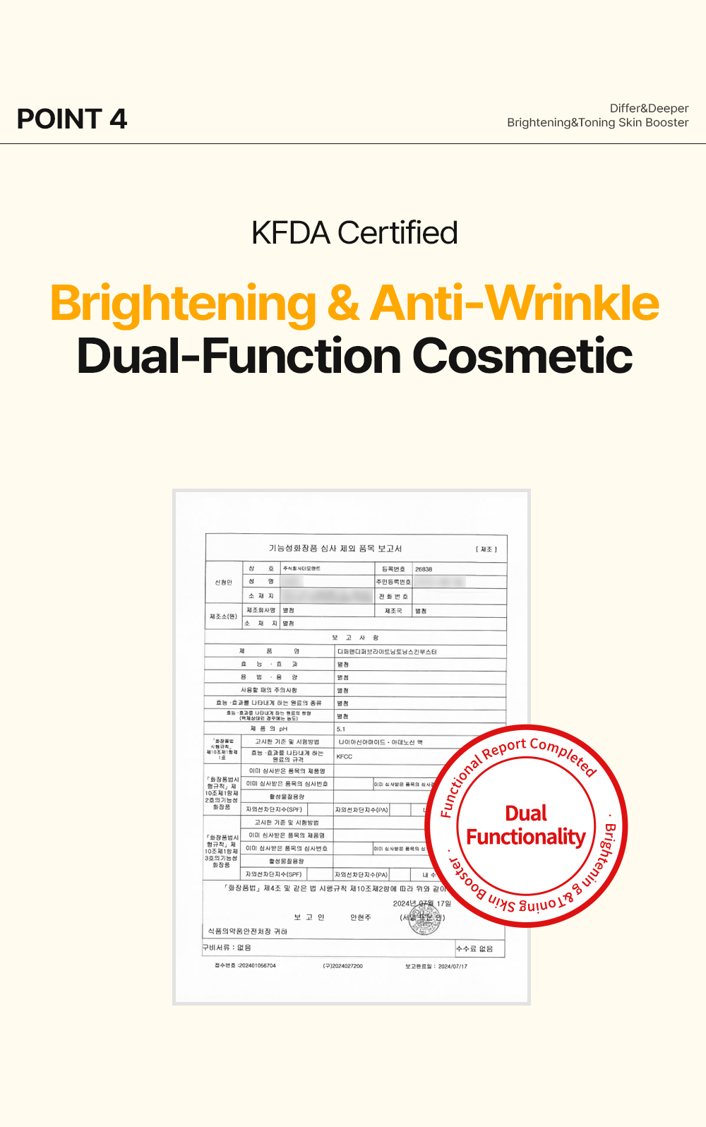 (EN)Brightening_Toning_Skinbooster_17.jpg