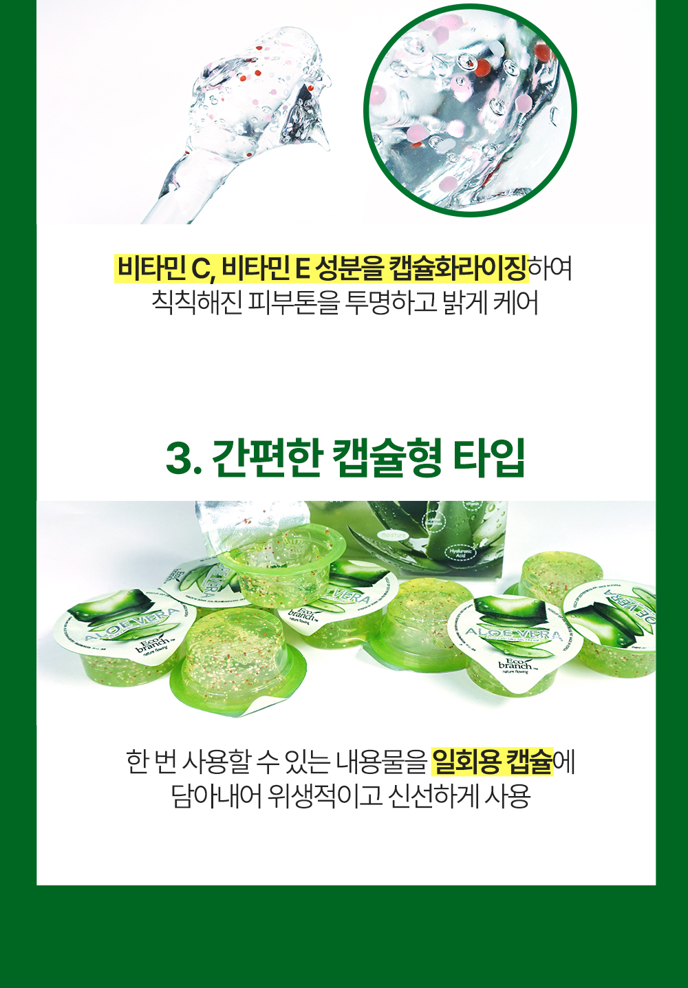 gel_06.jpg