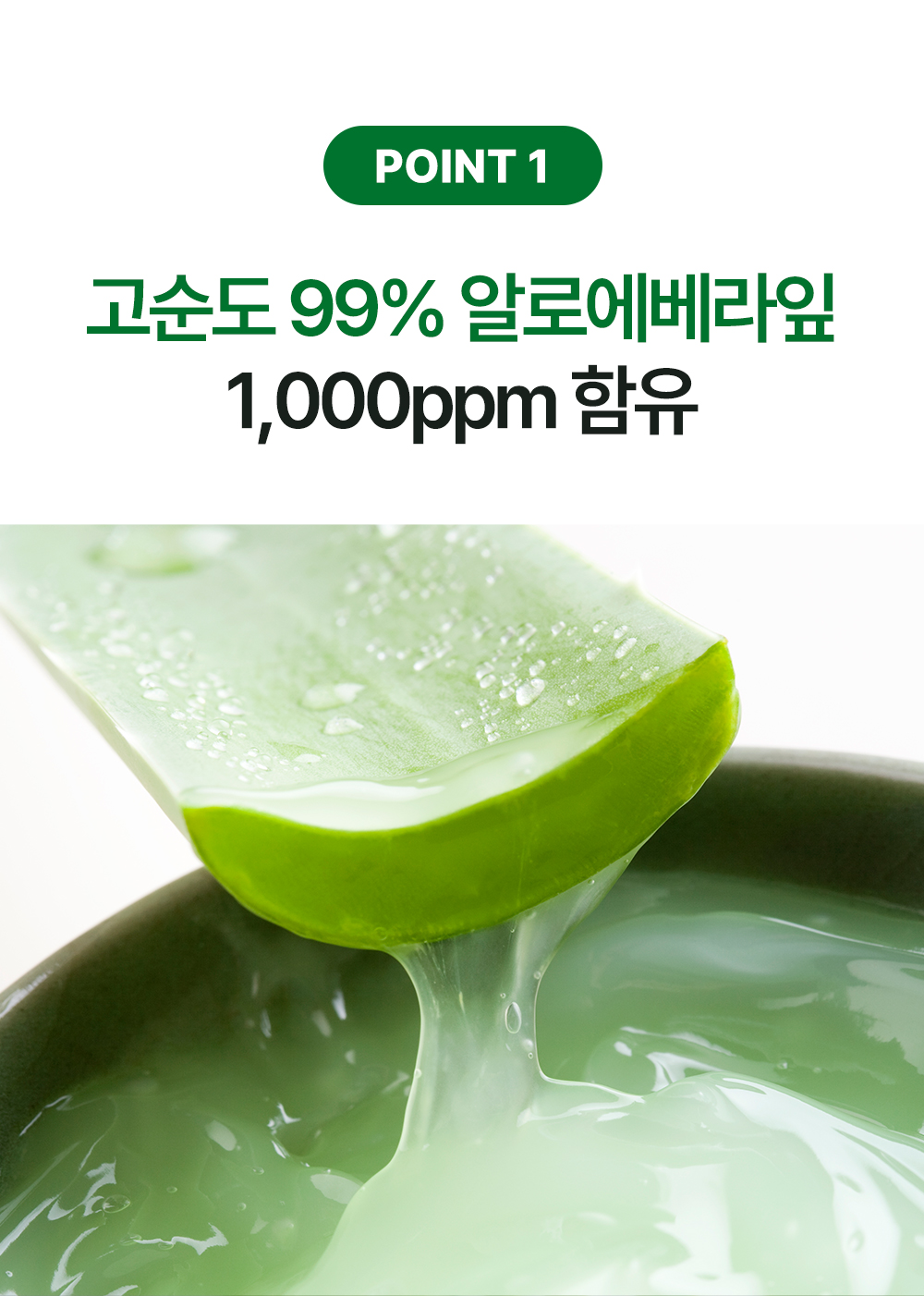 gel_10.jpg