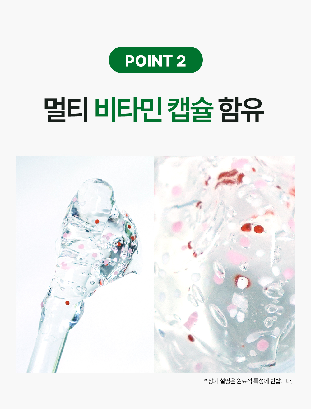 gel_12.jpg