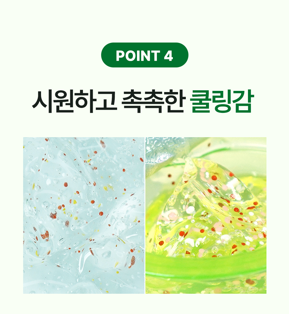 gel_15.jpg